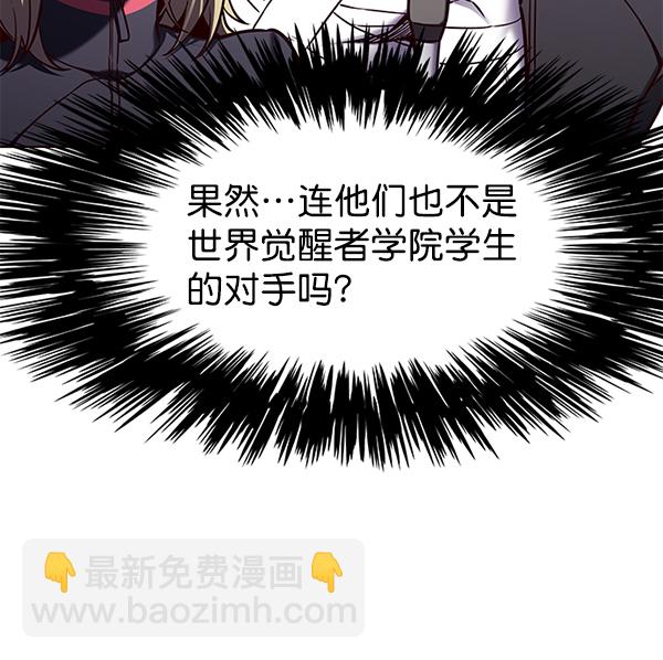 第156话86