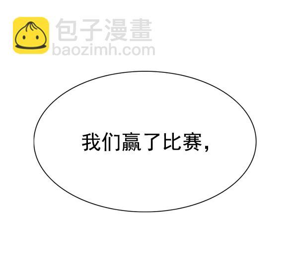 第156话87