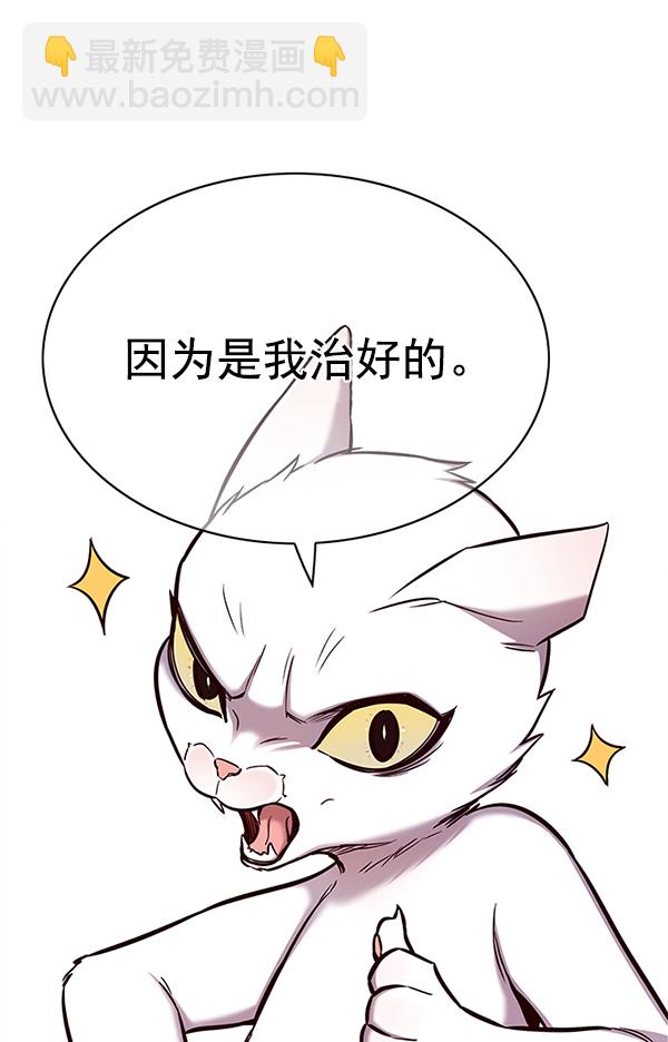 第156话9