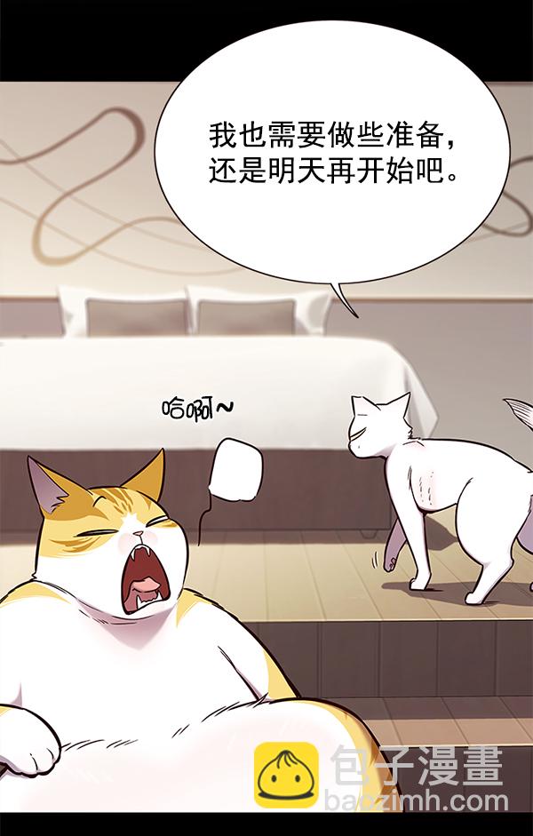 第156话95