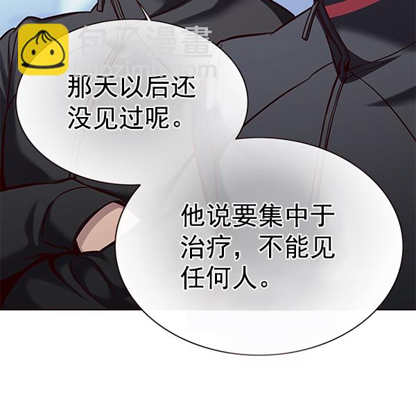 第157话106