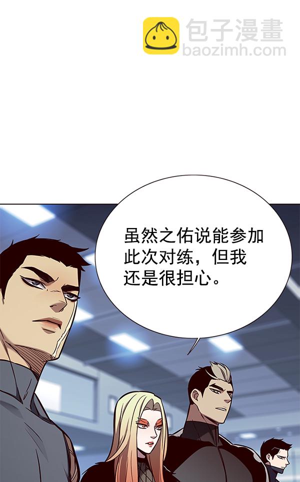 第157话109