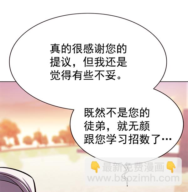 第157话11