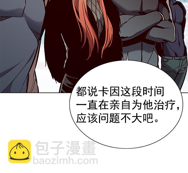 第157话110