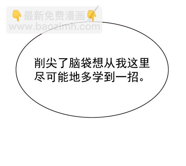 第157话16