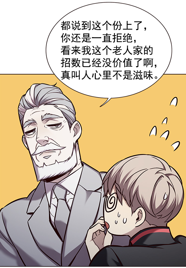 第157话22
