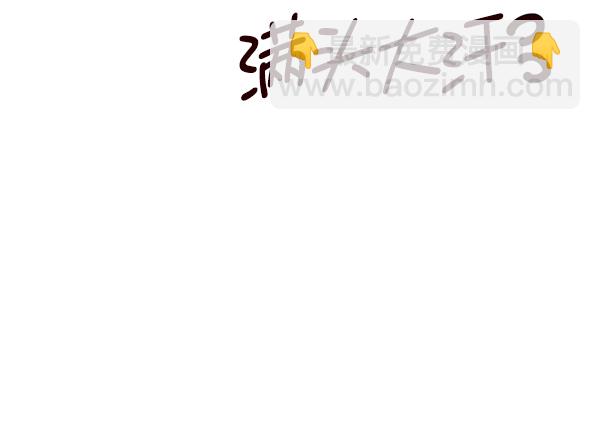 第157话23