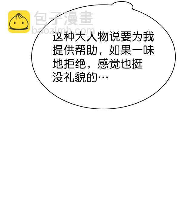第157话25