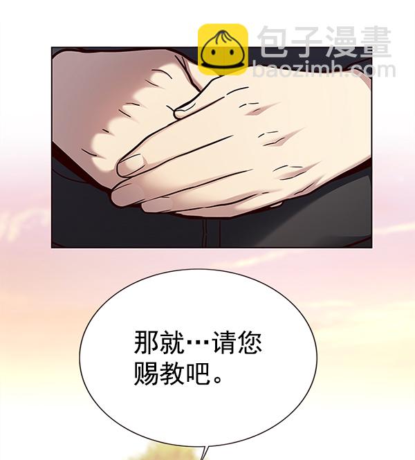 第157话26