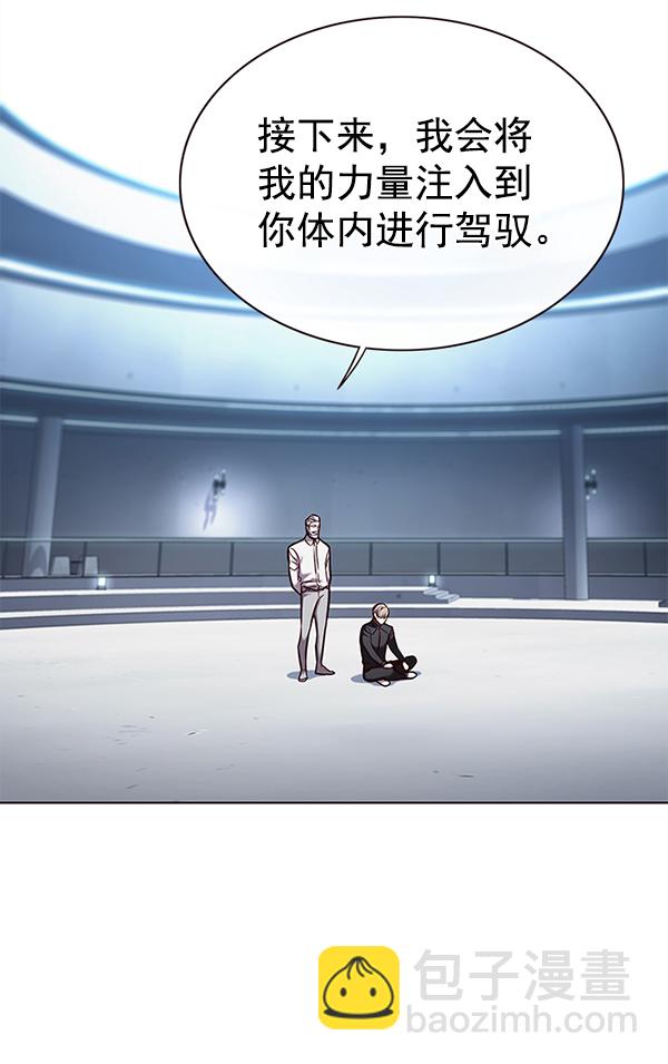 第157话30