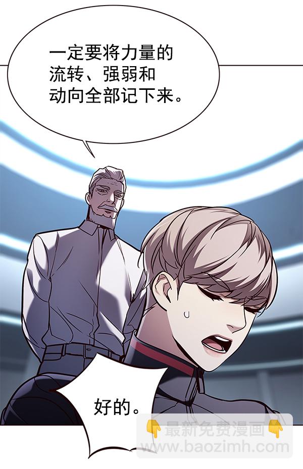 第157话31