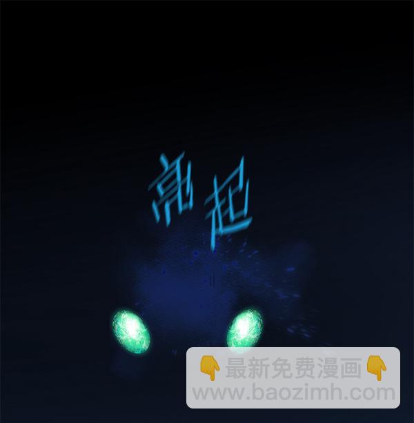 第157话36