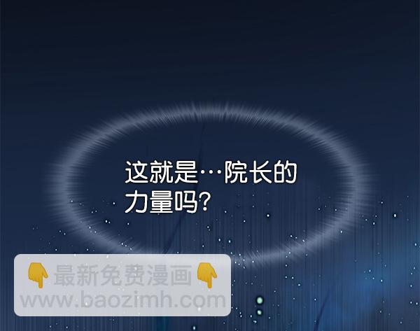第157话37