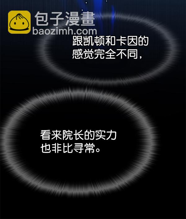 第157话40