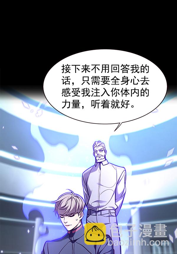 第157话41
