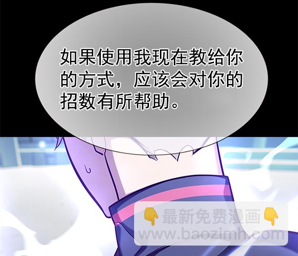 第157话47