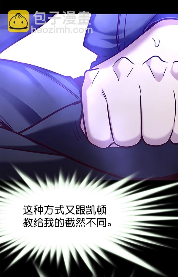 第157话49