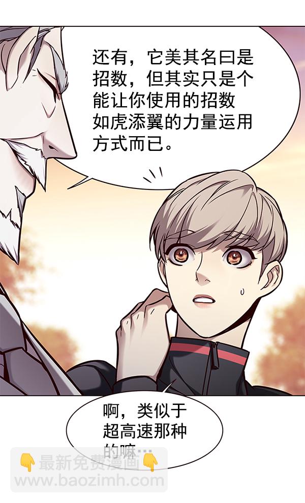 第157话5
