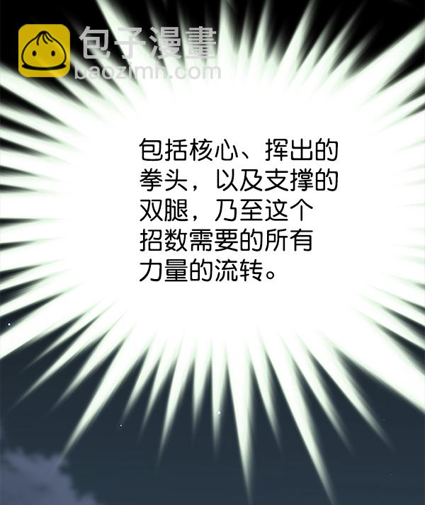 第157话54