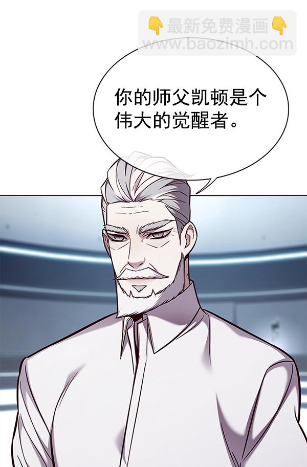 第157话58