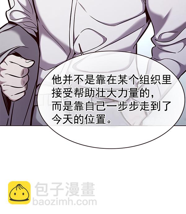 第157话59