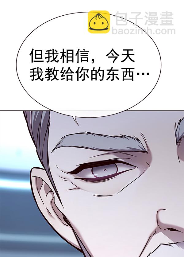 第157话61