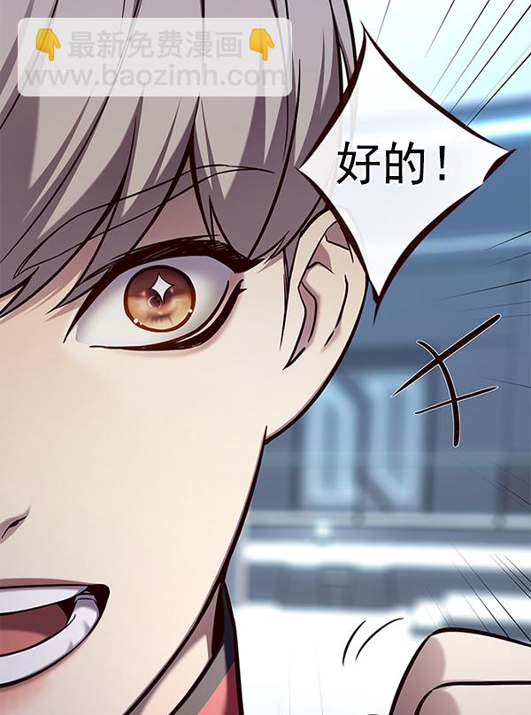 第157话63