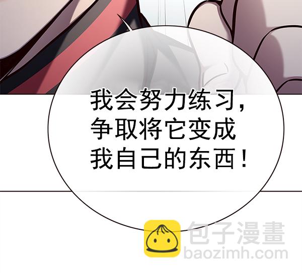 第157话64