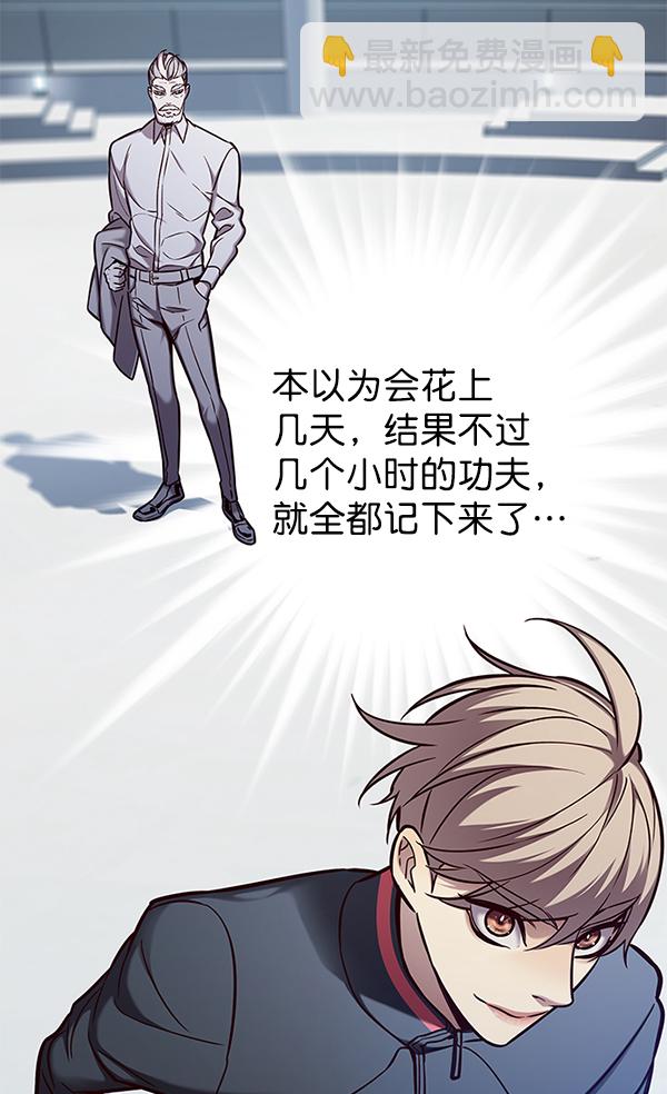 第157话68