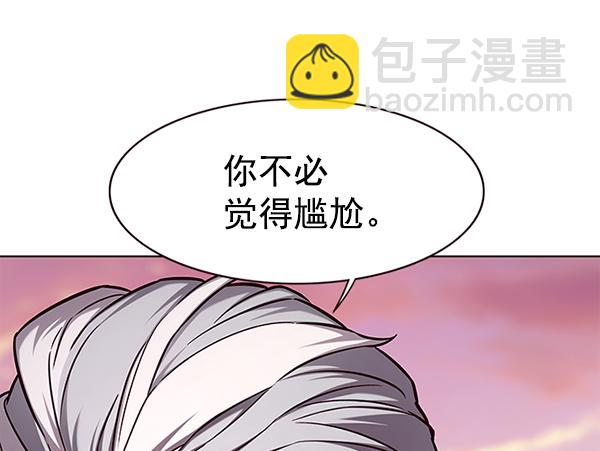 第157话7