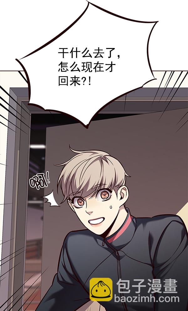 第157话72