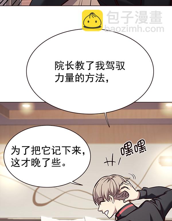 第157话73