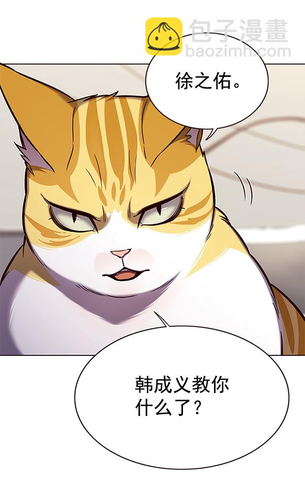 第157话75