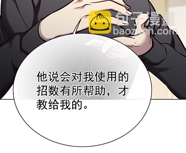 第157话77