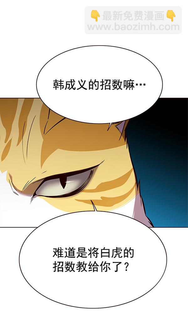 第157话78