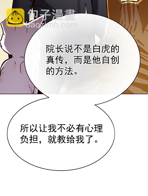 第157话80