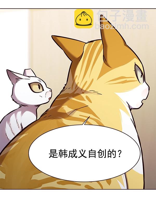 第157话81