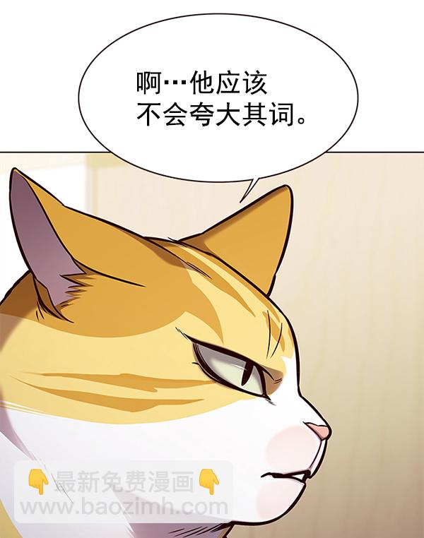 第157话84