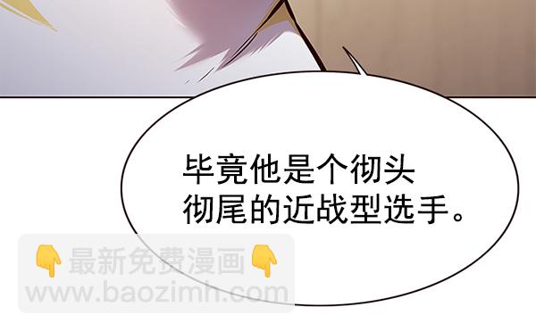 第157话85