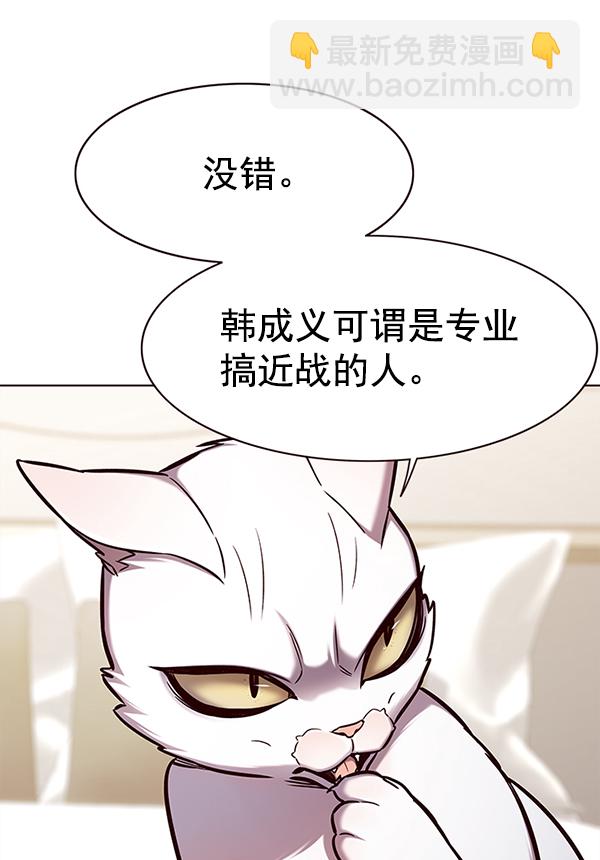 第157话86