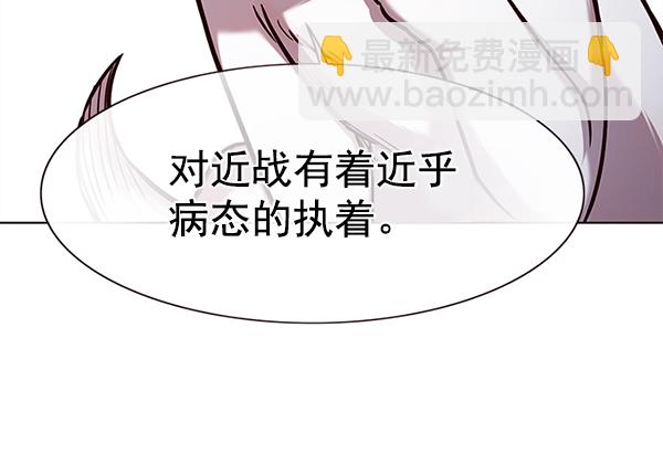 第157话87