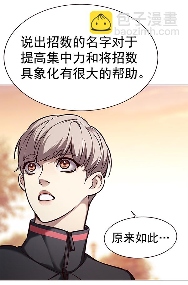 第157话9