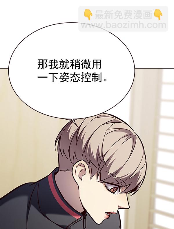 第157话90