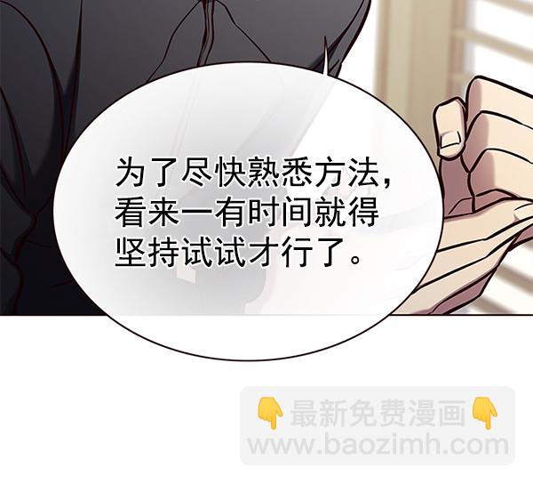第157话91