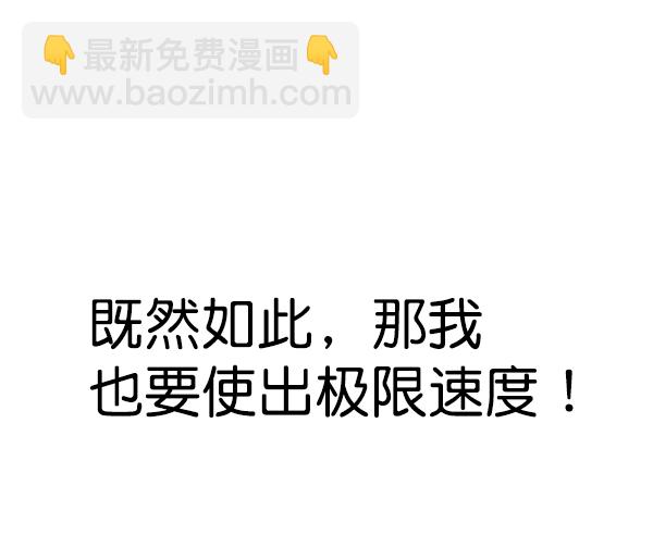 第158话109
