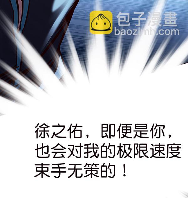 第158话115