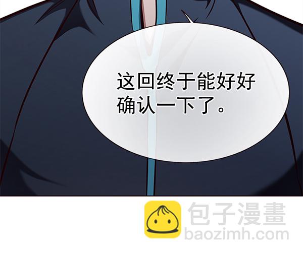 第158话15