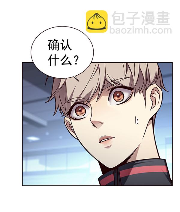 第158话16
