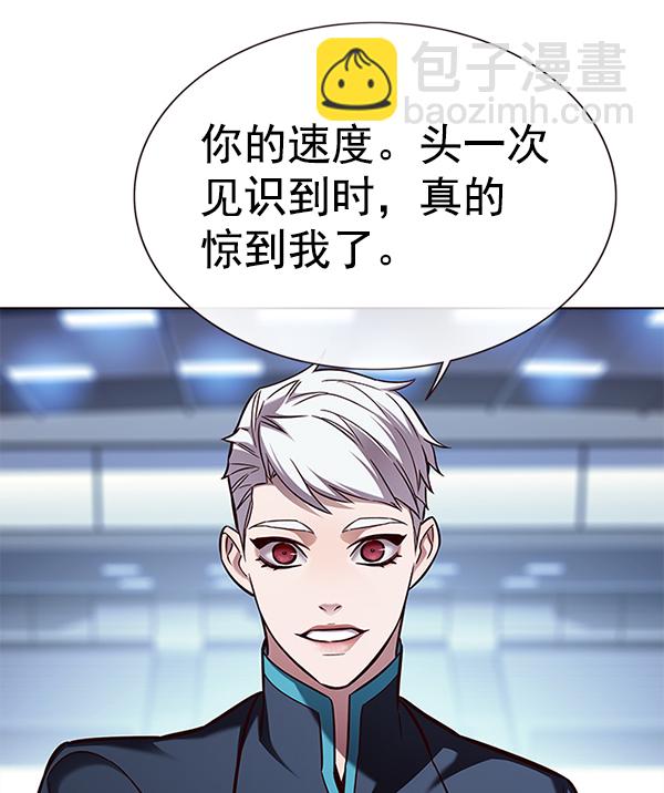 第158话17
