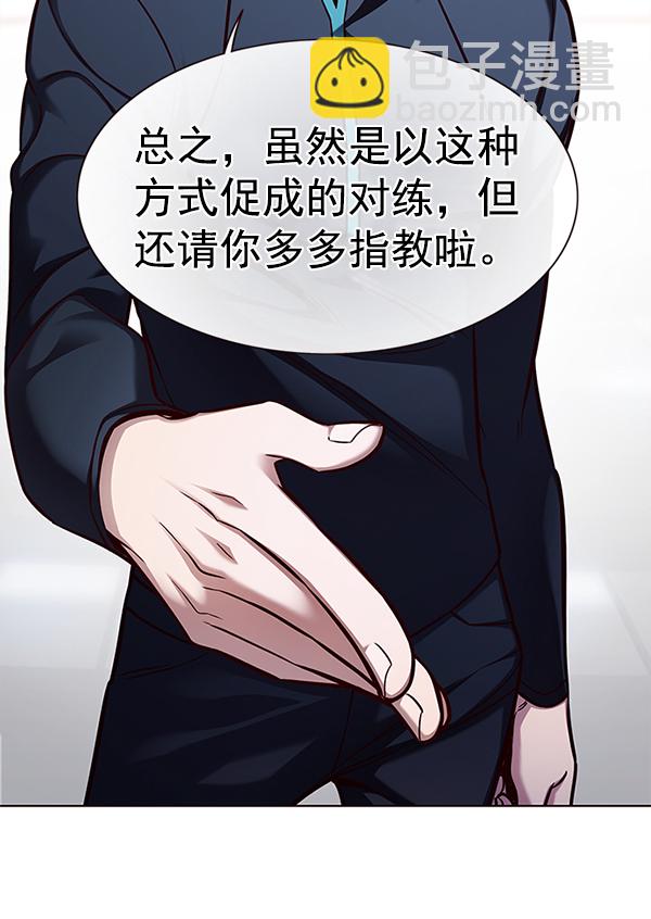 第158话18